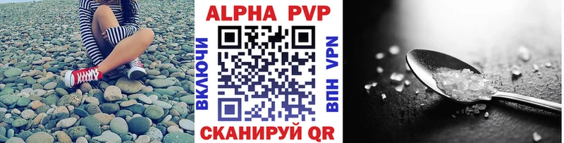 Продажа наркотиков Высоковск Кокаин  Мефедрон  А ПВП  МЕГА маркетплейс  Гашиш 