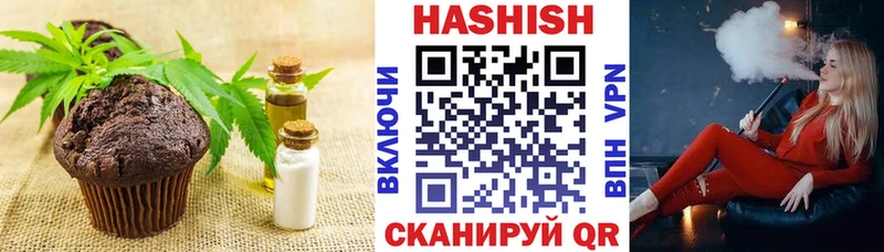Canna-Cookies конопля  ОМГ ОМГ как войти  Высоковск 