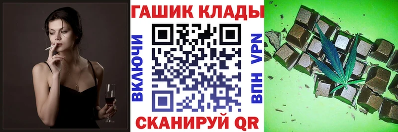 ГАШ Cannabis Высоковск