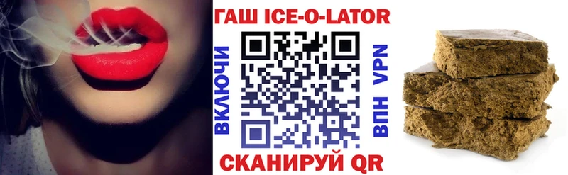Гашиш Изолятор  Высоковск 