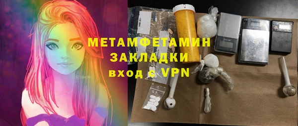 МДМА Беломорск