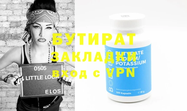шишки Белокуриха