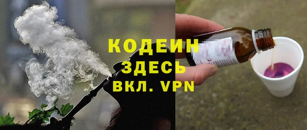 кокаин Белоозёрский