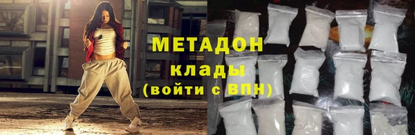 шишки Белокуриха