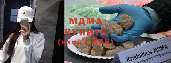 МДМА Беломорск