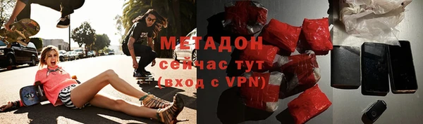 кокаин Белоозёрский