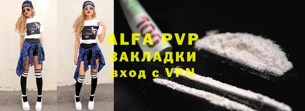кокаин Белоозёрский
