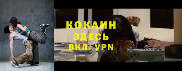 МДМА Беломорск