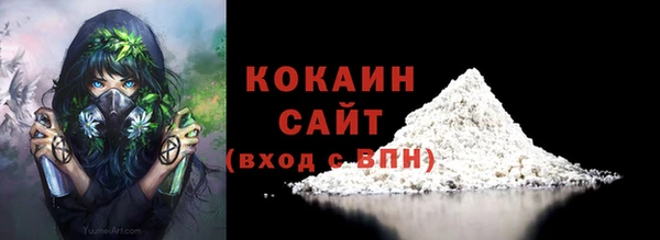 МДМА Беломорск