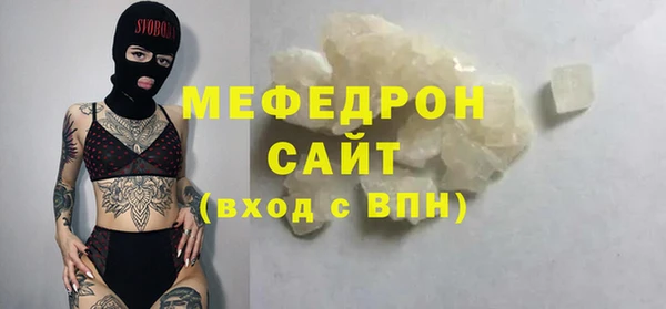 шишки Белокуриха