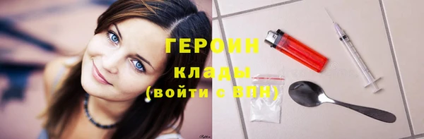 кокаин Белоозёрский