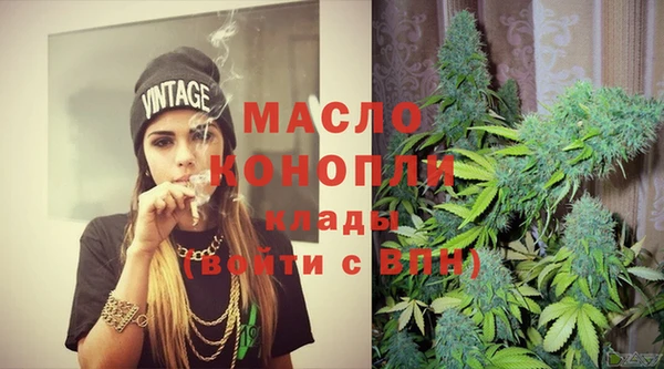 МДМА Беломорск