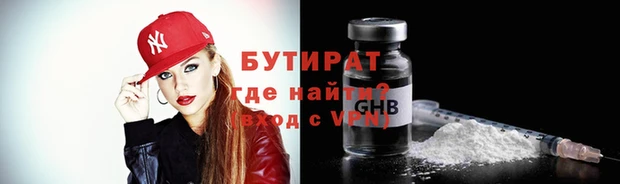 МДМА Беломорск