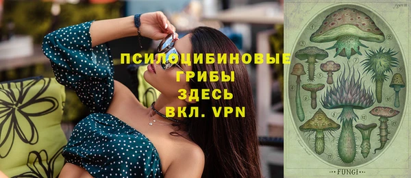 кокаин Белоозёрский