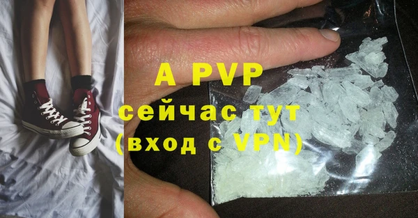 кокаин Белоозёрский