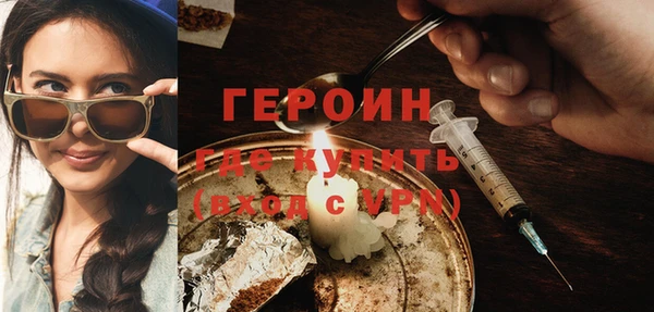 шишки Белокуриха