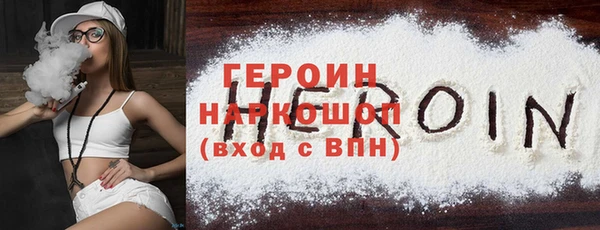 стафф Слюдянка