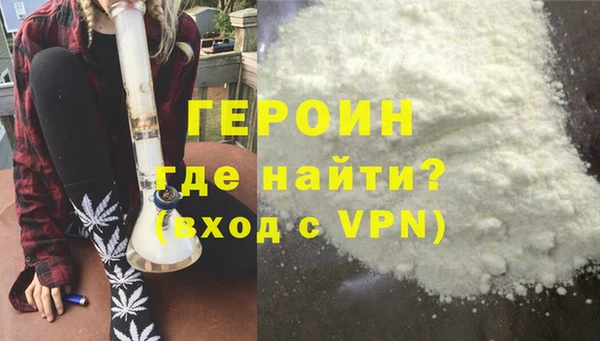 МДМА Беломорск