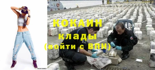 МДМА Беломорск