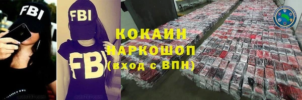 Альфа ПВП Снежинск