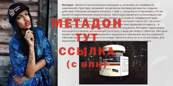 МДМА Беломорск