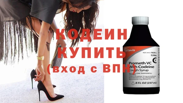 кокаин Белоозёрский