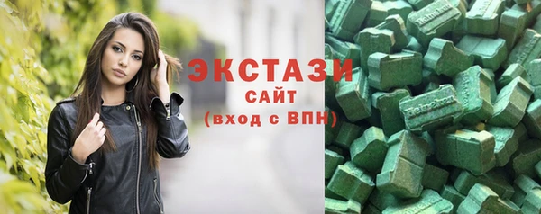 МДМА Беломорск