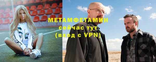 стафф Слюдянка