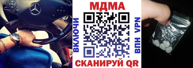 МДМА VHQ  Высоковск 
