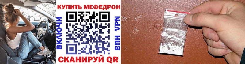 продажа наркотиков  Высоковск  нарко площадка состав  МЯУ-МЯУ мука 