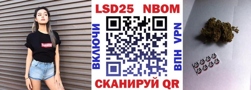 как найти наркотики  Высоковск  Марки N-bome 1,5мг 