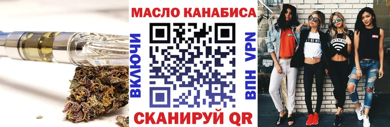 наркотики  Высоковск  ТГК вейп 